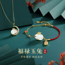 新款编织红绳属兔本命年仿真和田玉兔子手链女生红手绳情人节礼物