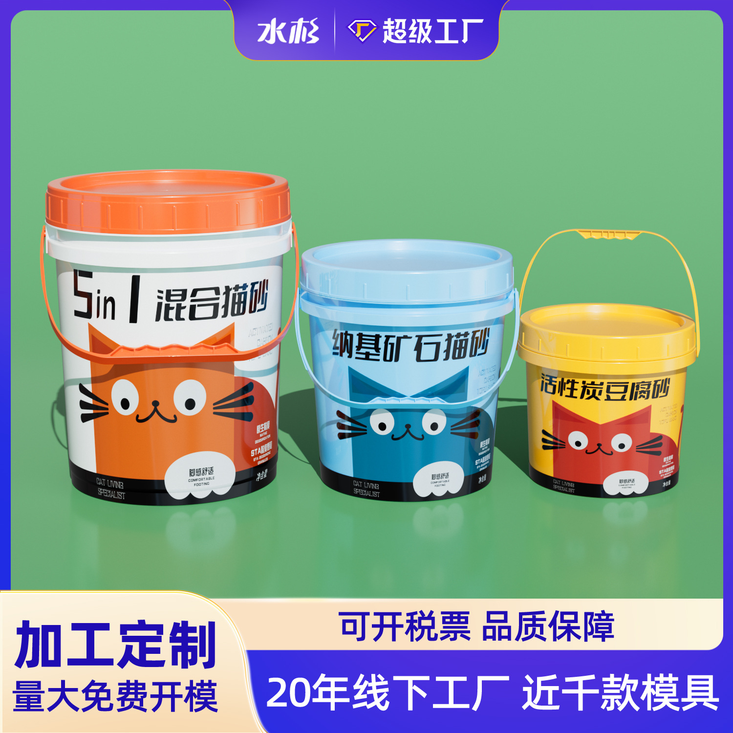 定制开口塑料桶 丝印刷 膜内贴 热转印图案加厚密封酱料桶龙虾桶