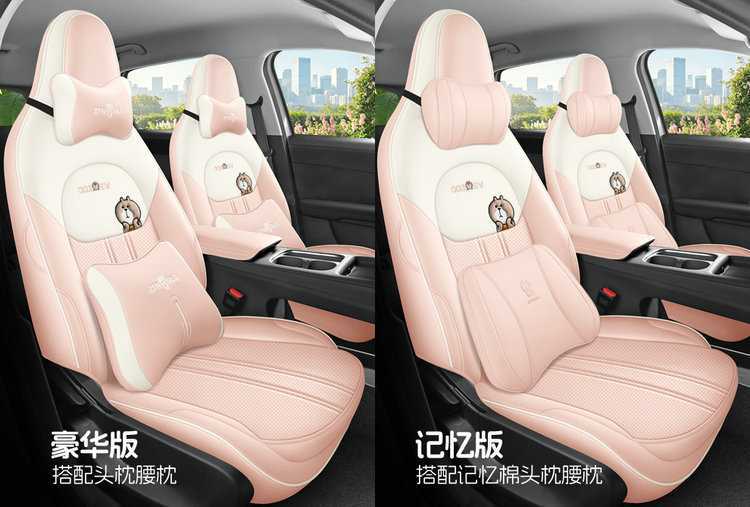 2026 New Model Chery Qq3Ev Dedicated Car Seat Cushion 310/420 Share the Love Edition Full-Cover Breathable Seat Cover