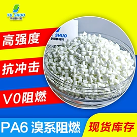 PA6;ABS;PVC