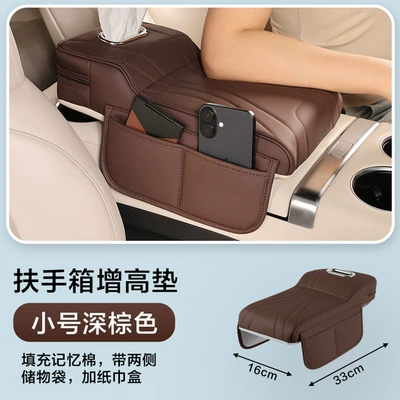 Sürətlər qutusu və əl tormozu başlıqları: Three Hundred Car Supplies Elbow - small-size-coffee-brown