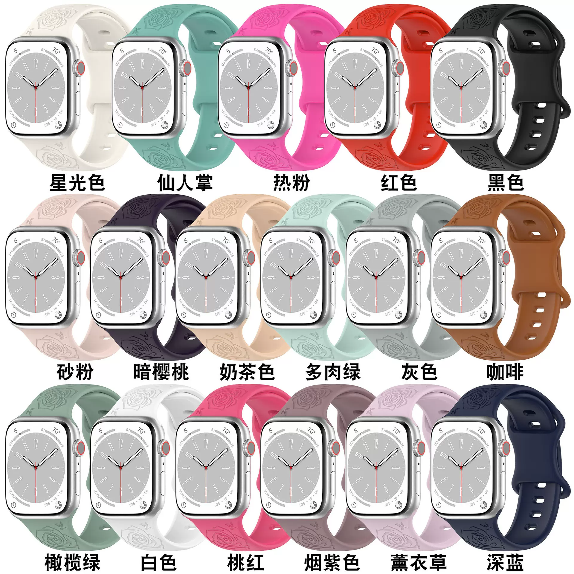 新款适用苹果手表8Apple Watch 硅胶镭雕刻玫瑰花纹蝴蝶8字扣表带