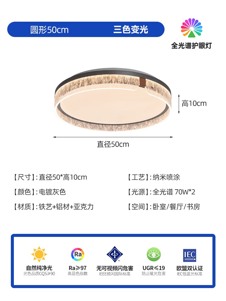 [Selección estricta] lujo ligero italiano simple y moderno de alta calidad hielo grieta lámpara de sala de estar lujo lujoso ambiente dormitorio estudio lámpara de techo