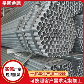 焊管;方管;异型管