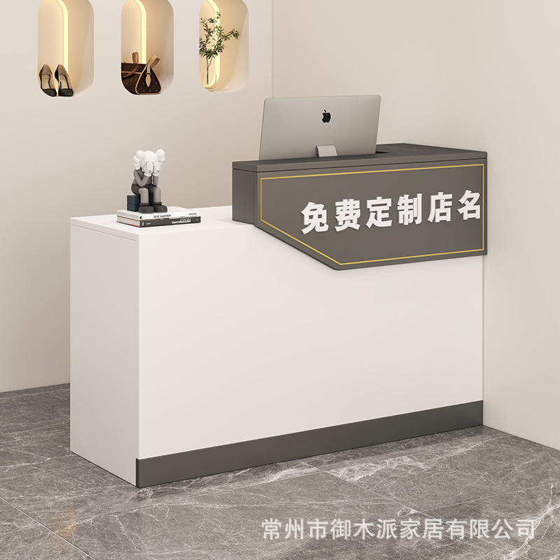 Bar Cashier Front Desk Counter Beauty Salon Small Reception Desk Clothing Store Hairdressing Simple Modern Welcome Table