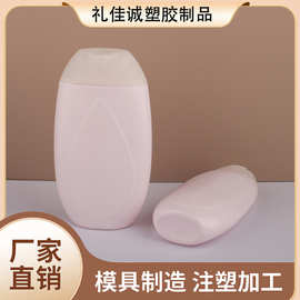 半透明瓶盖扁形润肤露洗护瓶浅粉色小水滴形护肤品瓶厂家批发包材