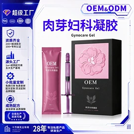 私处&痔疮护理（械字号）;私处保养;皮肤外用敷料/伤口敷料