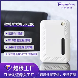 香薰机;香薰;车用香水香薰