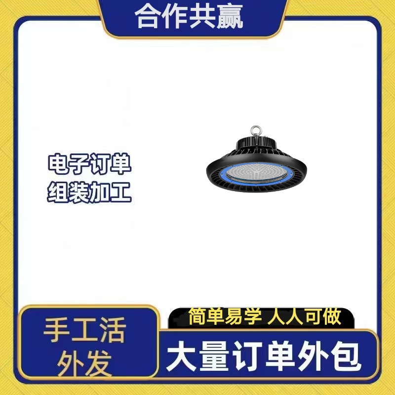 手作業代加工プロジェクト協力手作業半製品加工回収アウトソーシング手作業コイル活加工回収|undefined