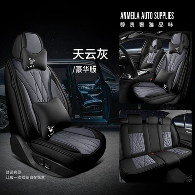 Seasons, Universal seat cover - tianyun-gray-deluxe-edition-a09-suede-leather-model