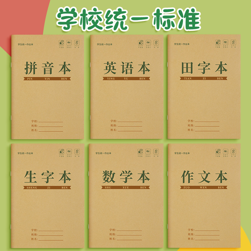 book for students for teaching maths