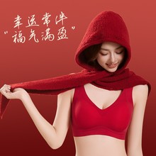 本命年红色固定杯无痕内衣女无钢圈小胸聚拢侧收副乳运动背心文胸