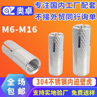 304���P� M46M8M10  �ȱ���Û�ݽz픱���Û��˨���Ʊڻ�������Û