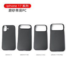 �m���O��17�֙C��ƽ��ĥɰ�� iPhone17͸���� PC�Ȱ� �ⰼ���ز�