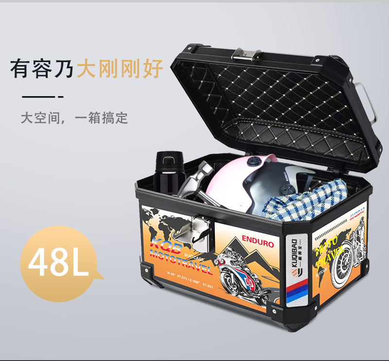 Large 48L Motorcycle Trunk, Non-Aluminum Alloy Universal Trunk, Small 35L Electric Scooter Trunk