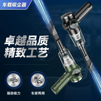 Tozsoranlar Display Car Vacuum Cleaner for