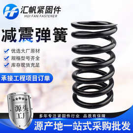 矿山机械破碎机热卷大簧弹簧圆柱铁路弹簧重型机械大型弹簧批发