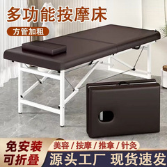 按摩床折叠理疗推拿家用按摩趴脸凳可折叠床便携式推拿床