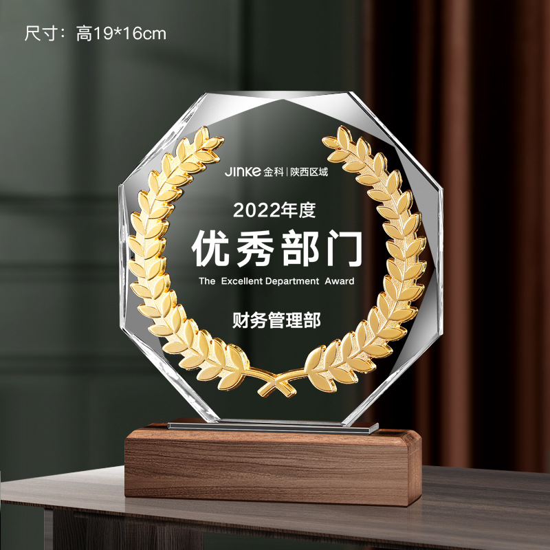 Trofeo de cristal grabado fijo resina de madera impresión en color creativa excelente reunión anual de honor del personal de baloncesto infantil