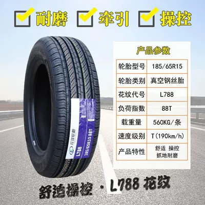 Linglong Tire 165 Off-road şinlər - linglong-18565r15-l788-wear-resistant