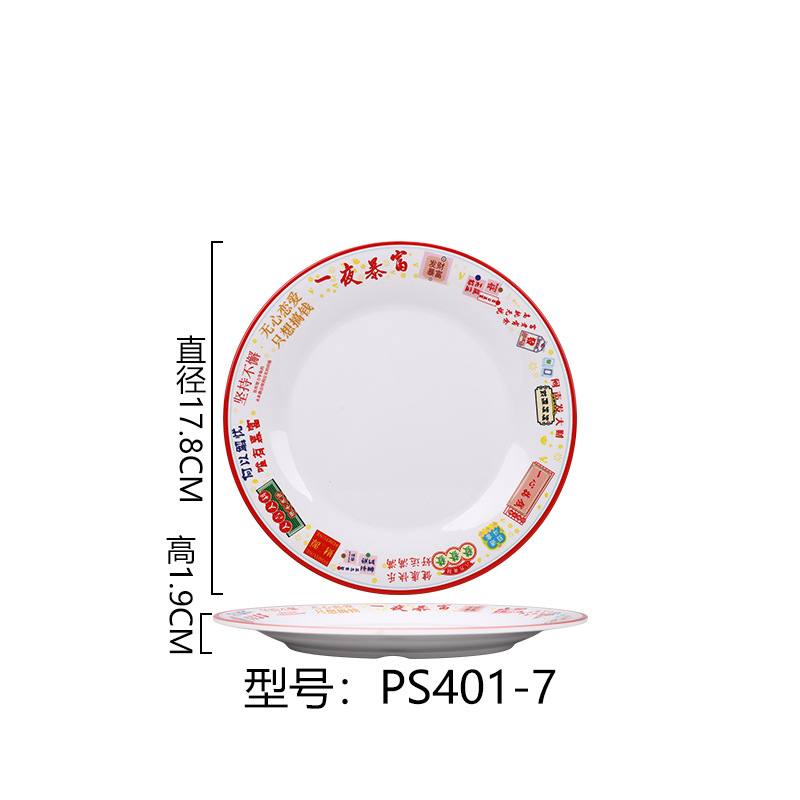 PS401-7 좋은 일이 일어납니다