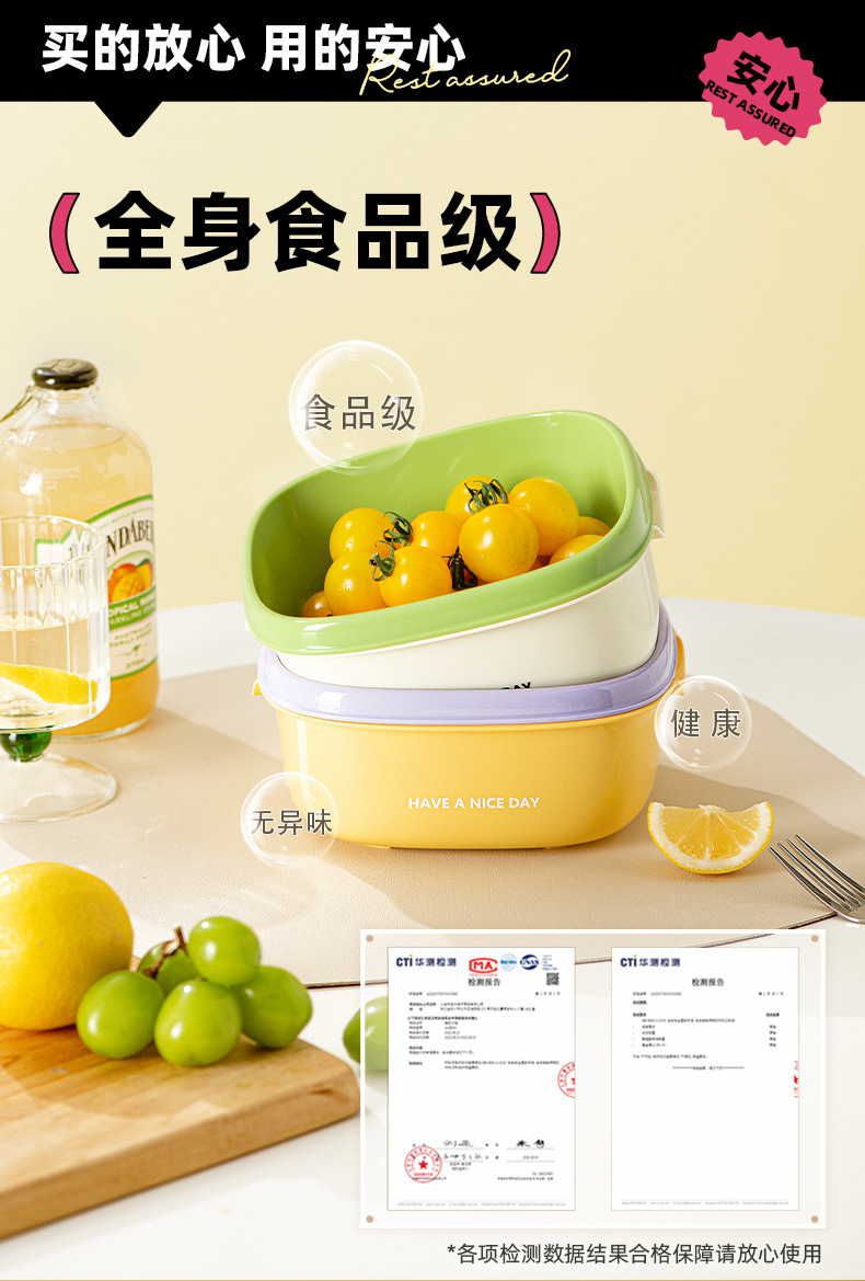 小号沥水篮_06.jpg