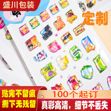 �����N��3d���w ���z�N��uv��ӡ��ͨ��ͯ�b��N �ɐ۸����N������