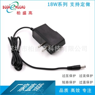 Direct 26.1V780mA vacuum cleaner charging power UKCA CE CCC ETL KC SAA PSE certification