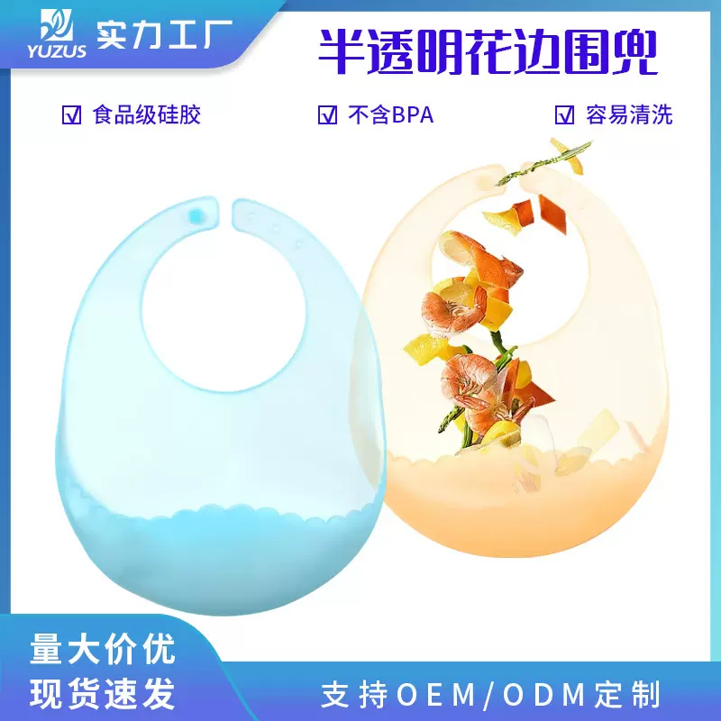 热销宝宝吃饭围兜婴儿辅3D食饭兜超软硅胶儿童围嘴防水防油饭罩衣
