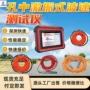 勘察岩土工程激振测试仪