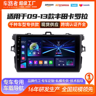 �m���09-13���S�￨�_��܇�d�п����ܰ�׿CarPlay����GPS܇�dDVD