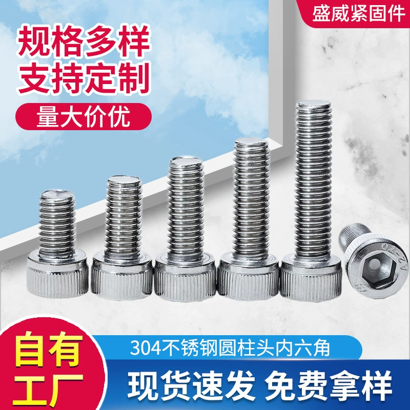 Винты с внутренним шестигранником из нержавеющей стали 304, DIN912, с цилиндрической головкой, антикоррозийные, с полукруглой головкой, болты M4M5M6