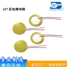 �S��ֱ��27mm�~Ƭ�������QƬ����մ�Ƭ�������QƬ27