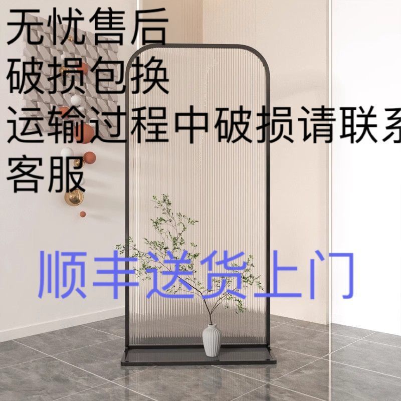 玄関は長虹を遮断して移動します。|undefined