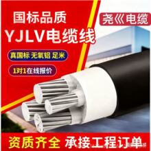 �����Xо��| YJLV 1о 5о 3+2о10 25 35 50 70 95 120 150 ƽ