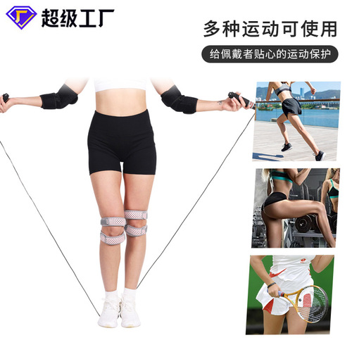 Summer Professional-Grade Men's and Women's Sports Running & Jump Rope Silicone Patellar Strap – Thin-Style Meniscus Support Knee Pads