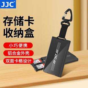 JJC �๦���W�濨�ռ{��SD��TF����Nano SIM/NM�֙C���ռ{����
