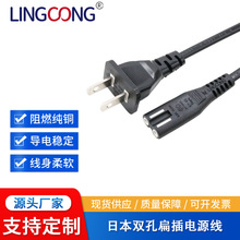 1.5���~2*0.5MM2�ձ�����p�� ��Ҏ���厧���^�Դ���Դ�m������