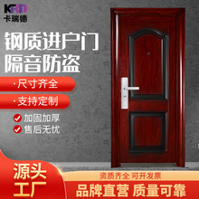 厂家防盗门家用单门室内工程出租房门隔音平开入户门进户门钢质