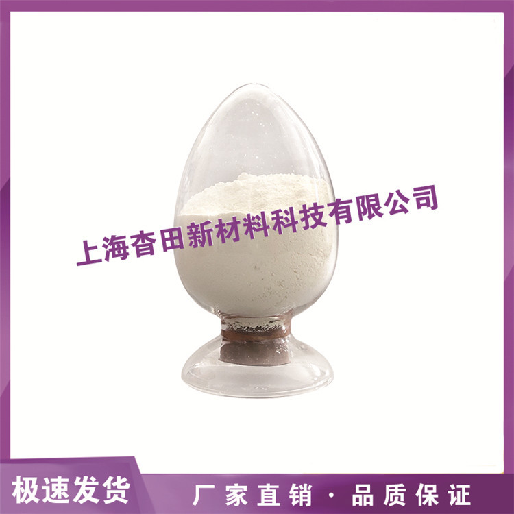 500nm超细三氧化钼 高纯纳米三氧化钼，50nm纳米三氧化钼