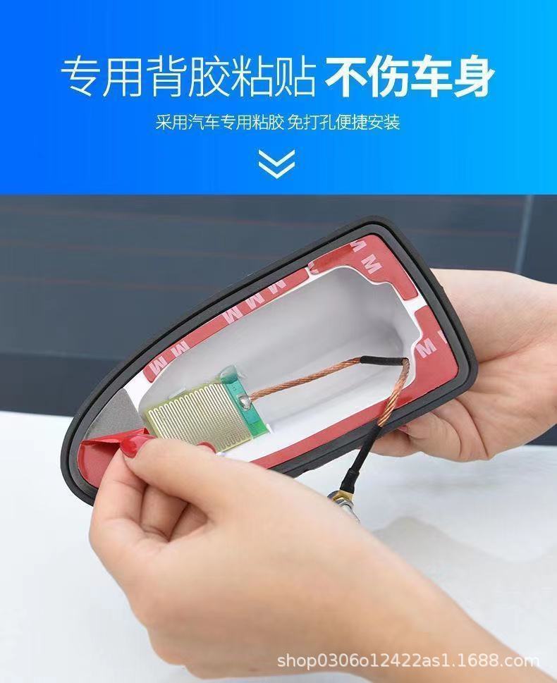 Car shark fin antenna with signal radio special shark fin roof modification antenna decorative antenna Universal