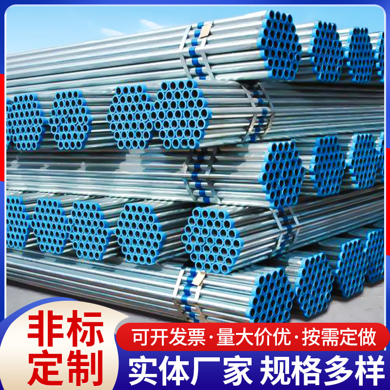 热镀锌衬塑复合管衬塑管内衬塑钢管 沟槽管件冷热水镀锌大棚管