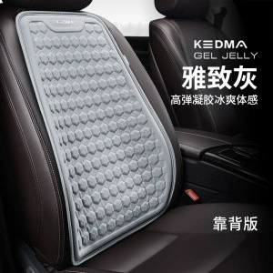 Seat cushion, seat cover – Car Cushion Office Cushion - elegant-grey-back