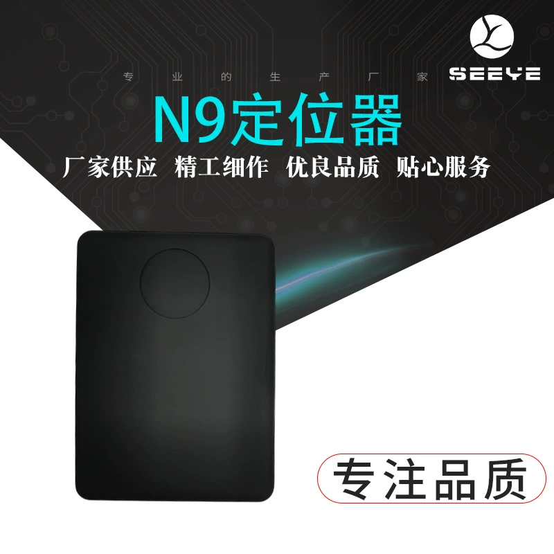 N9GPSgps Позиционирование автомобиля GPS локатор дети локатор Пожилых Локатор