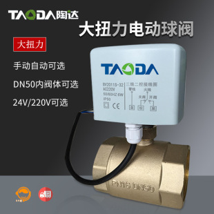 �Ϻ�ůͨ���{�o��ˮϵ�y�r�I��ȴ�Ť��220V/24V����ֱ��늄����y