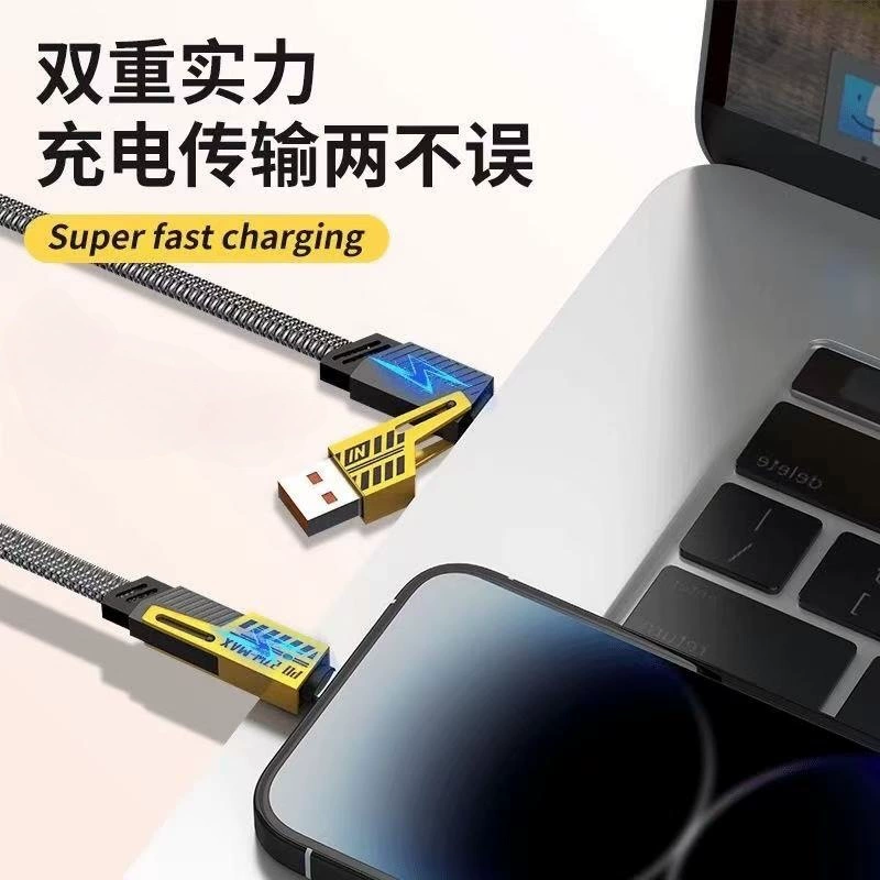 Mecha интернет-звезда четыре в одном три адаптера многофункциональный USB кабель быстрой зарядки, кабель данных 2-в-3 для одновременной зарядки