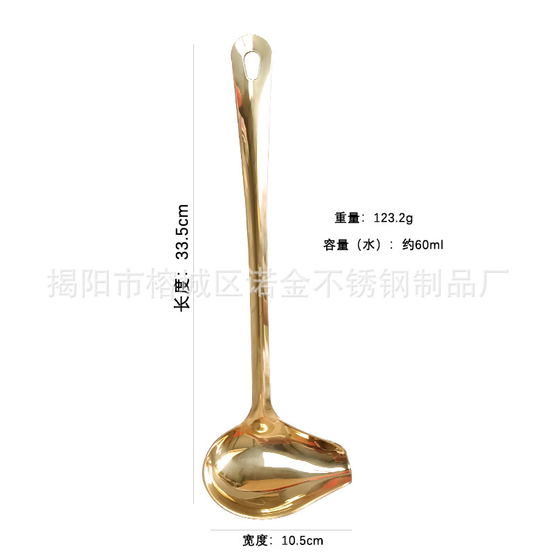 티타늄 골드 대형 덕빌 스푼 33.5cm-201 스테인레스 스틸