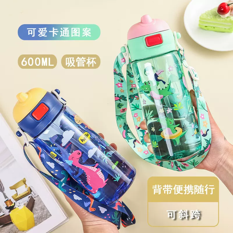 高颜值儿童吸管杯夏季可爱卡通便携学生水壶带背带大容量饮水杯