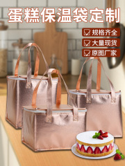 玫瑰金蛋糕保溫袋海鮮外賣專用保冷保鮮袋餐具隔熱配送鋁箔袋