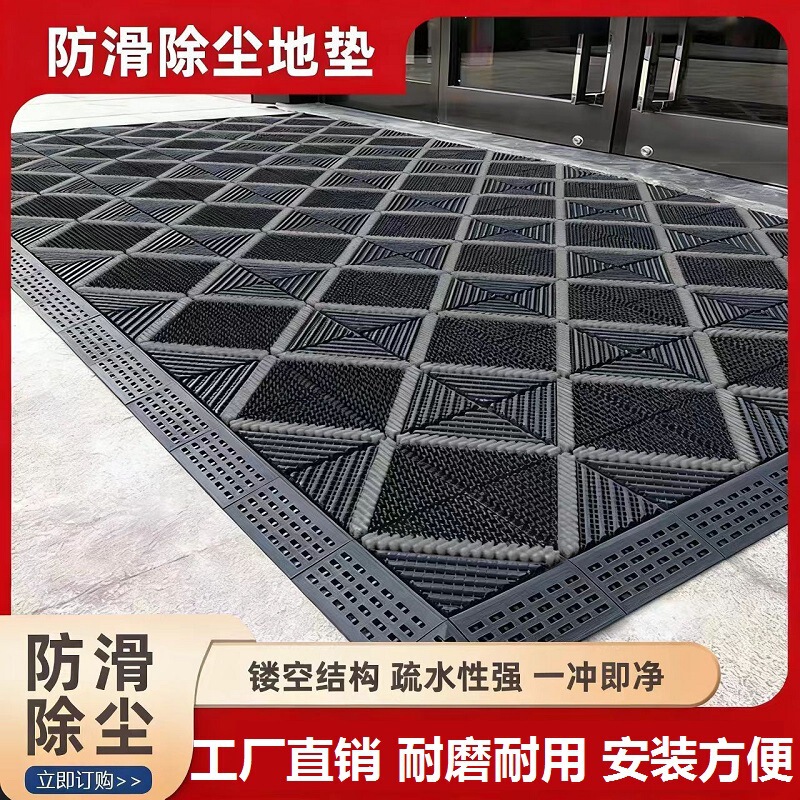 Three-In-One Floor Mat, Entrance Door Floor Mat, Splicing Mat, No-Wash Outdoor Door Entry Mat, Outdoor Non-Slip Floor Mat